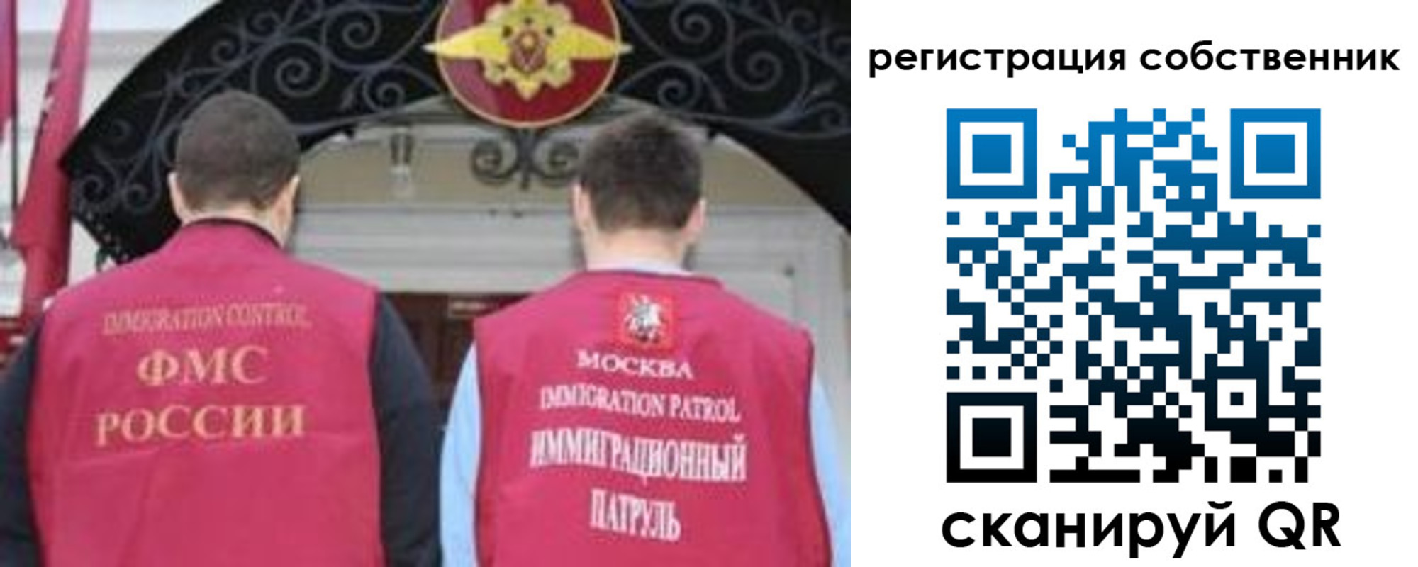 прописка от собственника в Сухом Логе