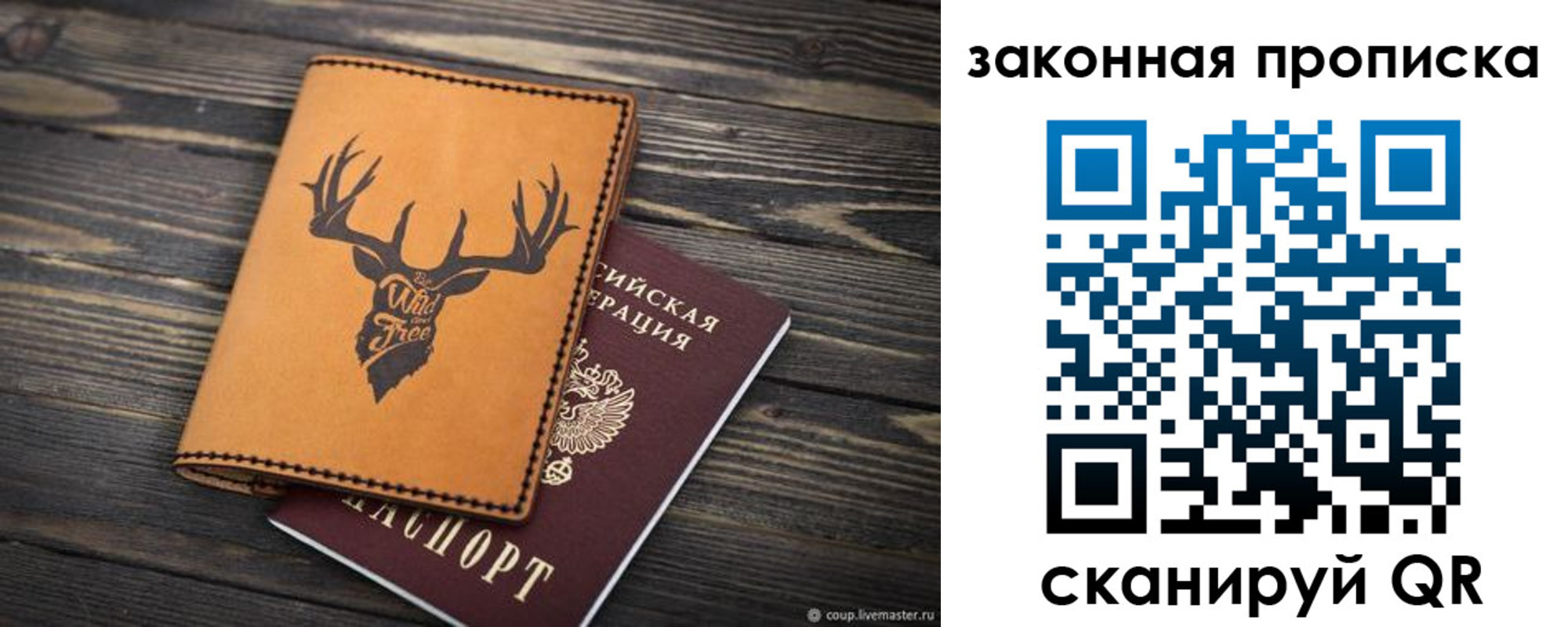 миграционный учет в Сухом Логе