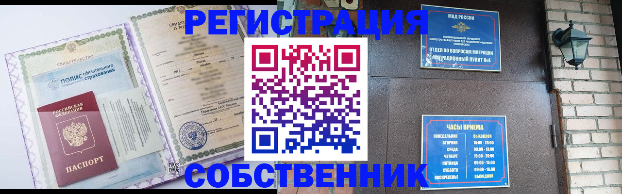 регистрация для дет. сада в Сухом Логе